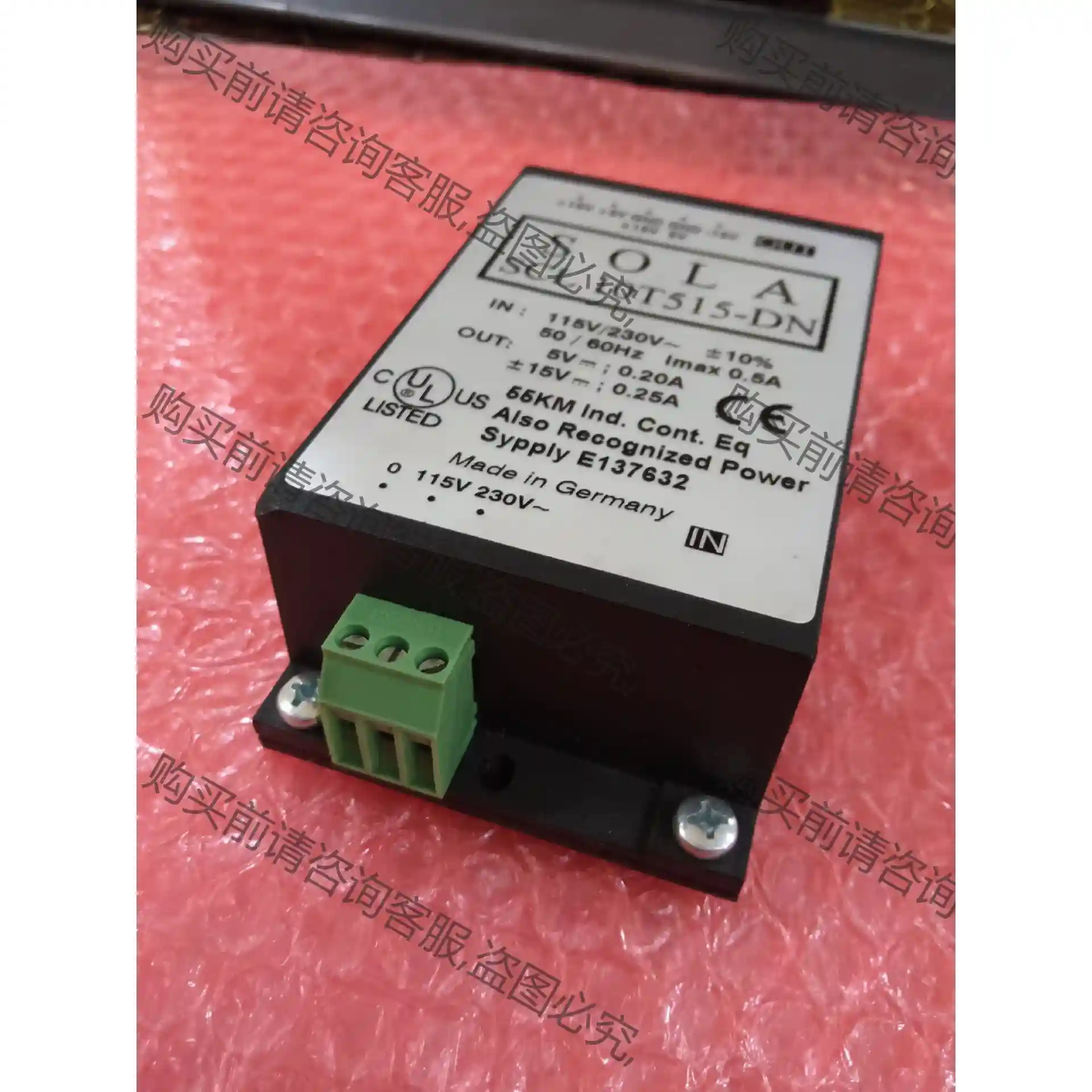 德国SOLA电源，SCL 10T515－DA，输出+/-15 先议价 包上机好用