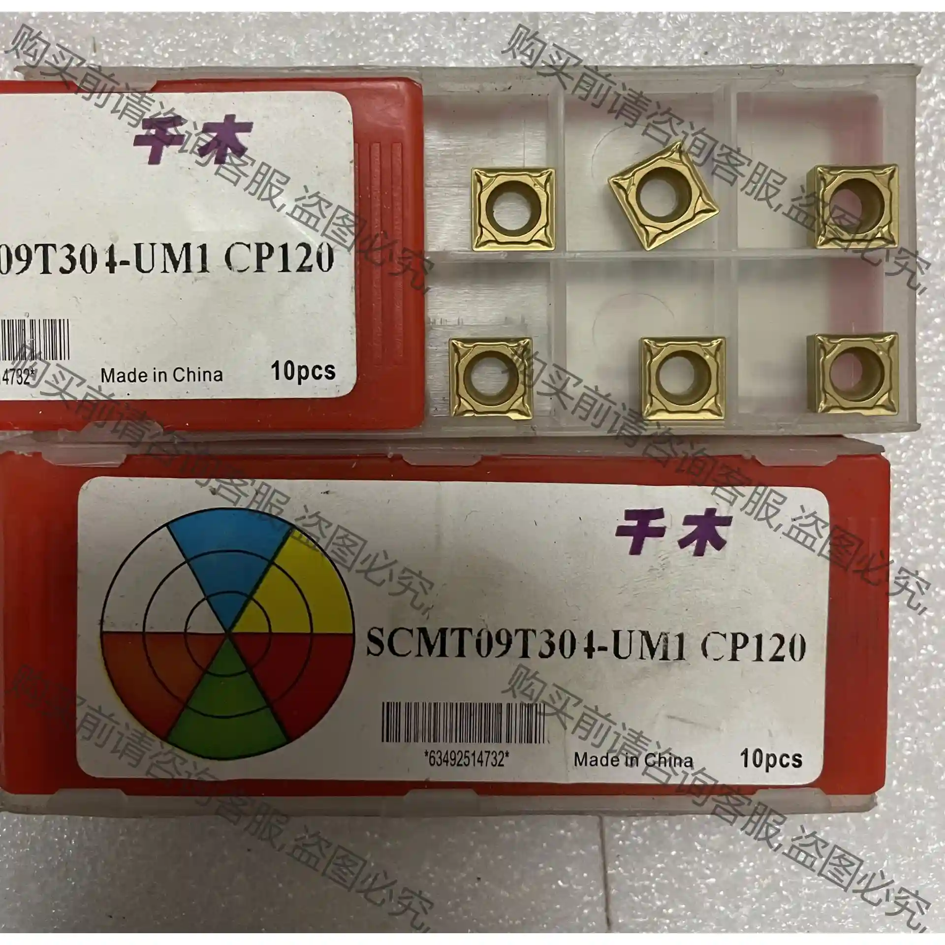 成都千木数控刀片 SCMT09T304-UM1 CP120 先议价 包上机好用
