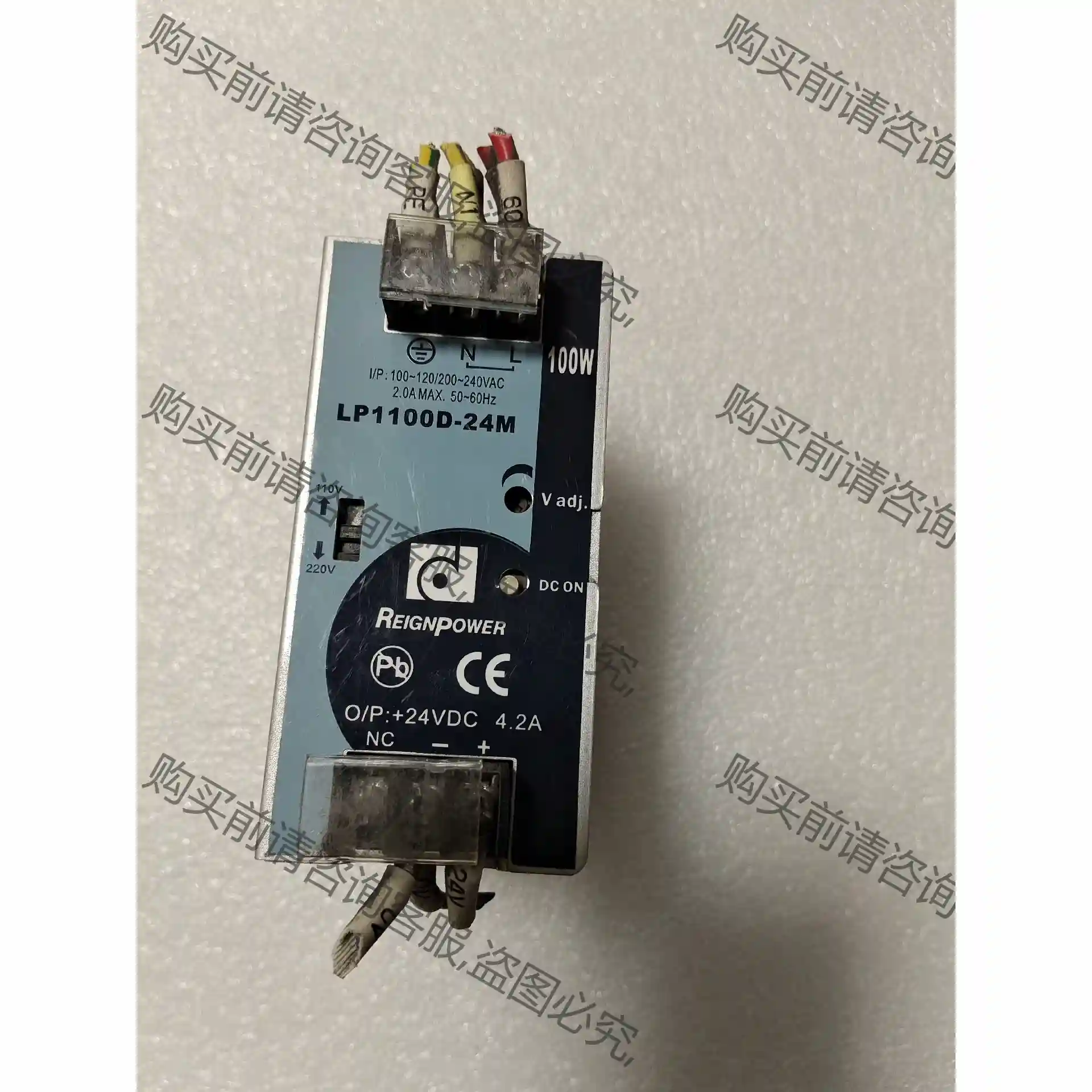 昂鼎开关电源，LP1100D-24M，100w，一个，成色漂 先议价 包上机