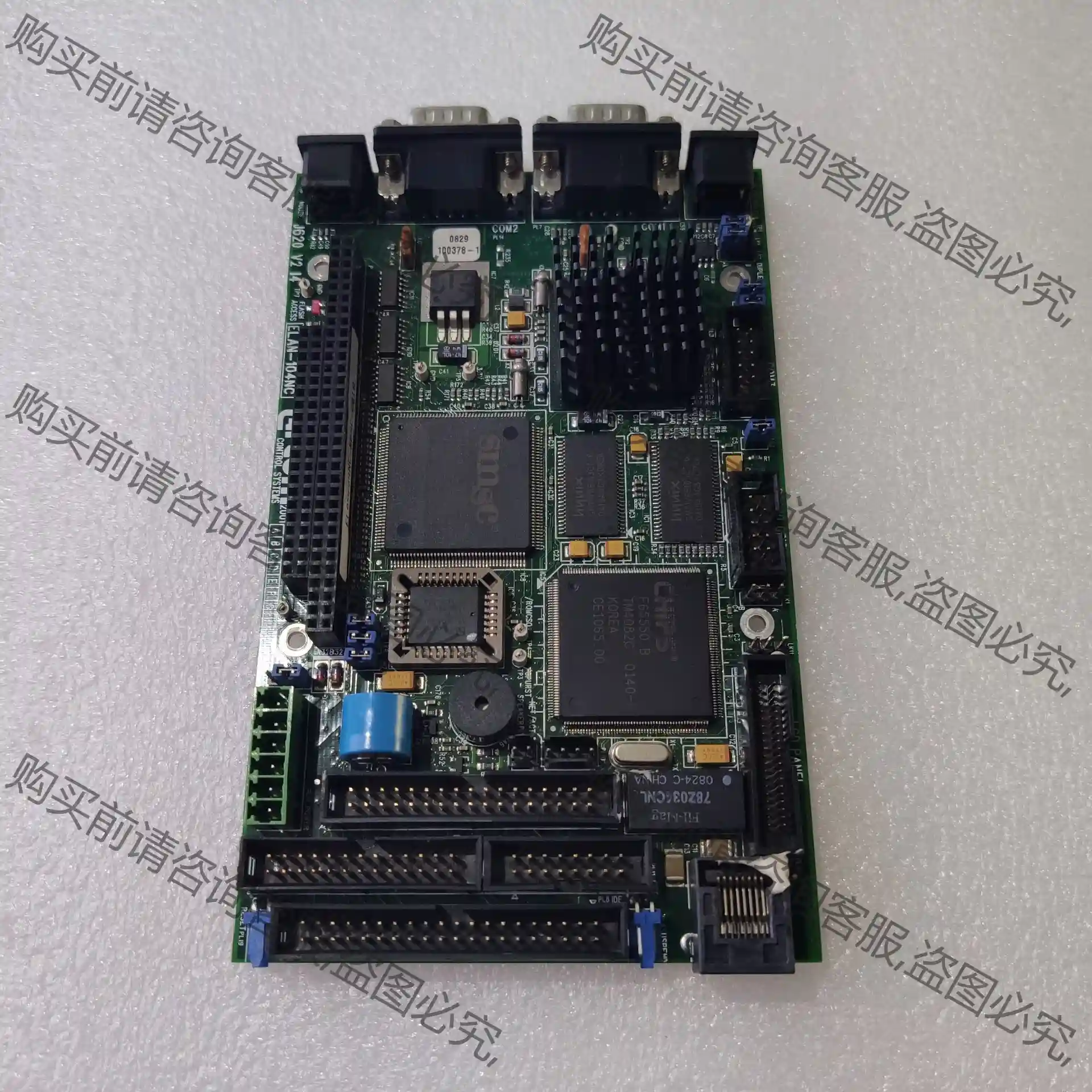 ARCOM Control Systems ELAN-104 先议价 包上机好用