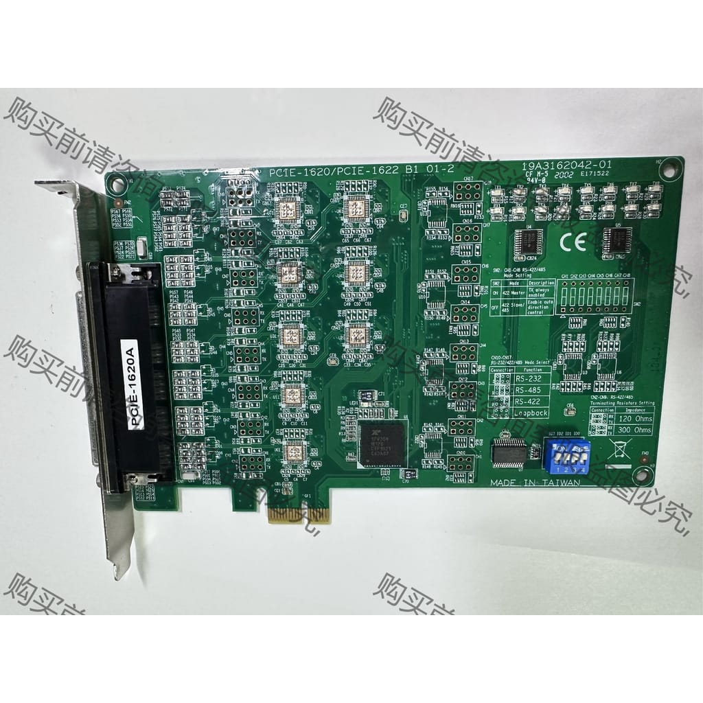 功能正常议价 研华PCIE-1620A通讯IO卡 ，PCI-1620/PC
