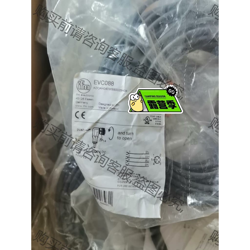 功能正常议价 德国IFM／易福门联接线EVC088 EVC218