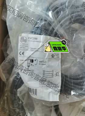 功能正常议价 德国IFM／易福门联接线EVC088 EVC218