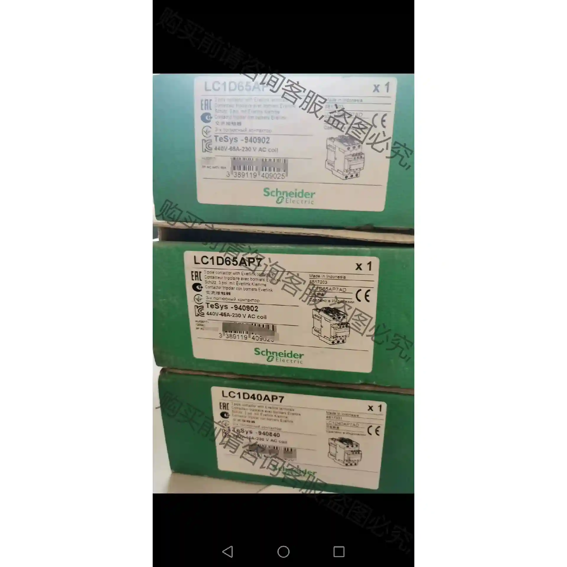 品牌施耐deLC1D65AP7有2个，LC1D40AP7有1个 先议价 包上机好用