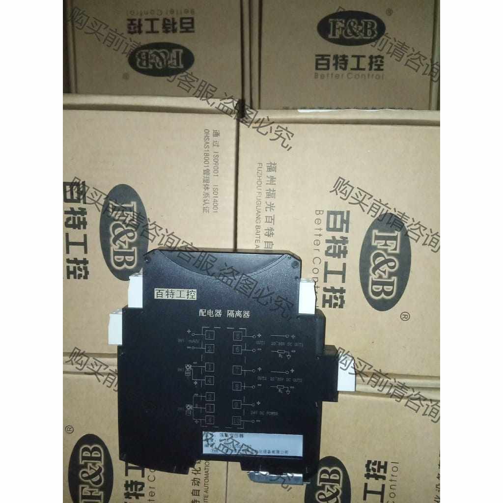 功能正常议价 福光百特SFGW NFGW2160D温度变送器SFGP NF