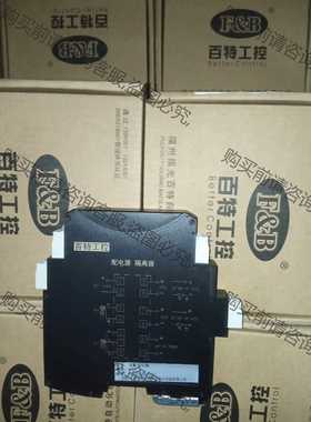 功能正常议价 福光百特SFGW NFGW2160D温度变送器SFGP NF