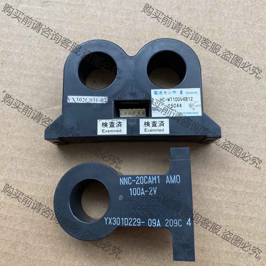 功能正常议价 电梯互感器NNC-20CAM1 100A-2V电梯配件HC-