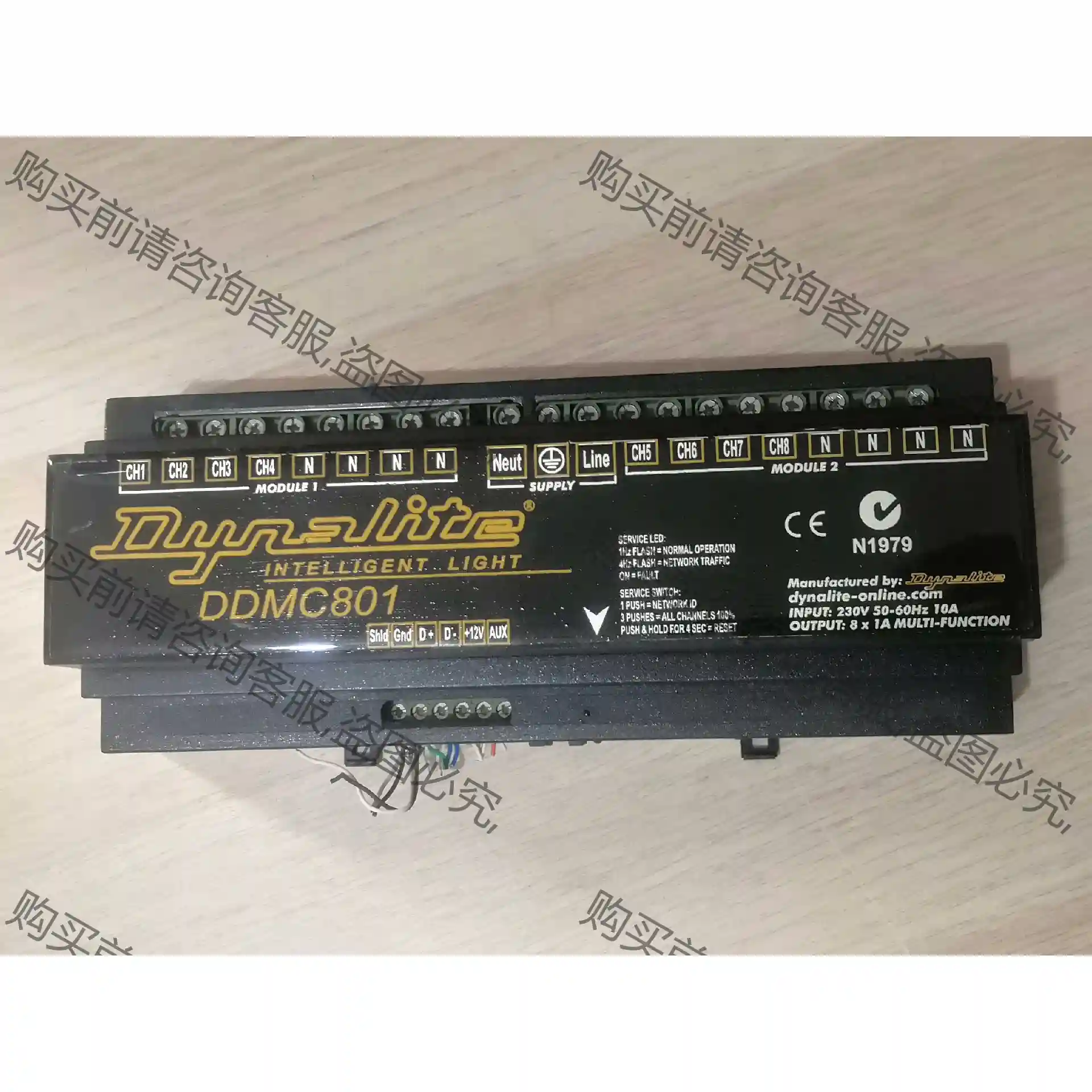 dynalite DDMC801 8路可控硅调光模块 先议价 包上机好用