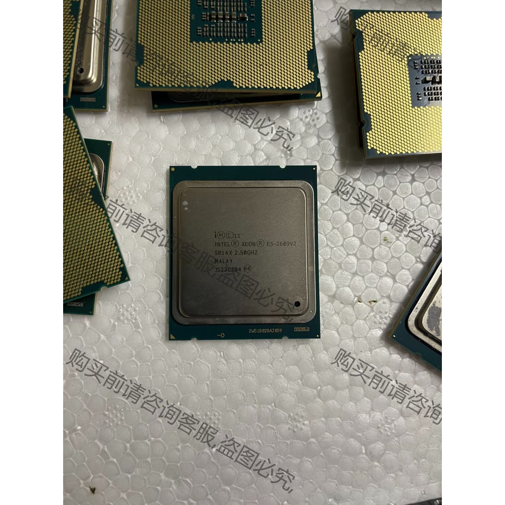功能正常议价 拆机14颗5-2609v2 正式版CPU 成色好 无磕碰
