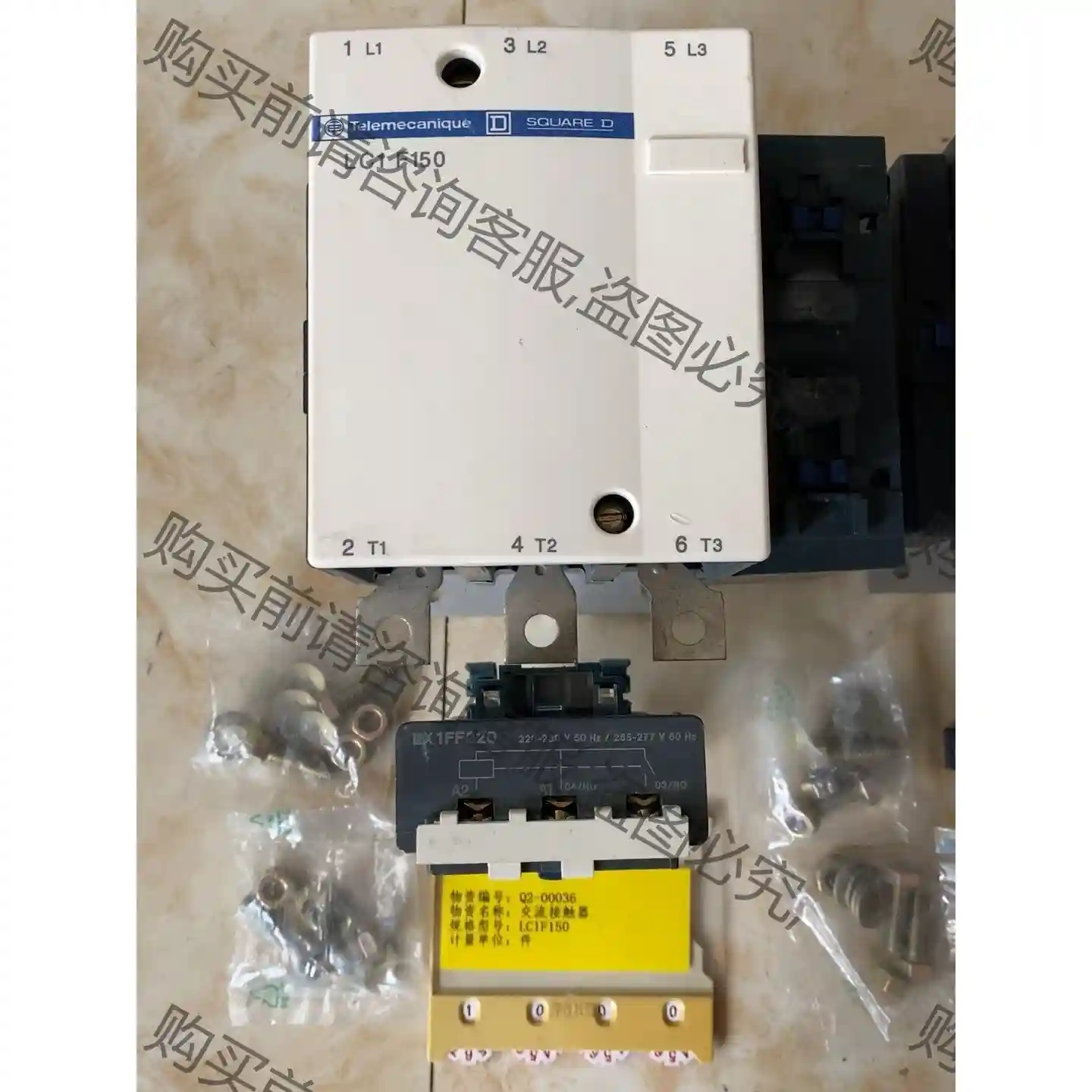 施耐de交流接触器LC1F150 线圈220v一只 380v一 先议价 包上机好