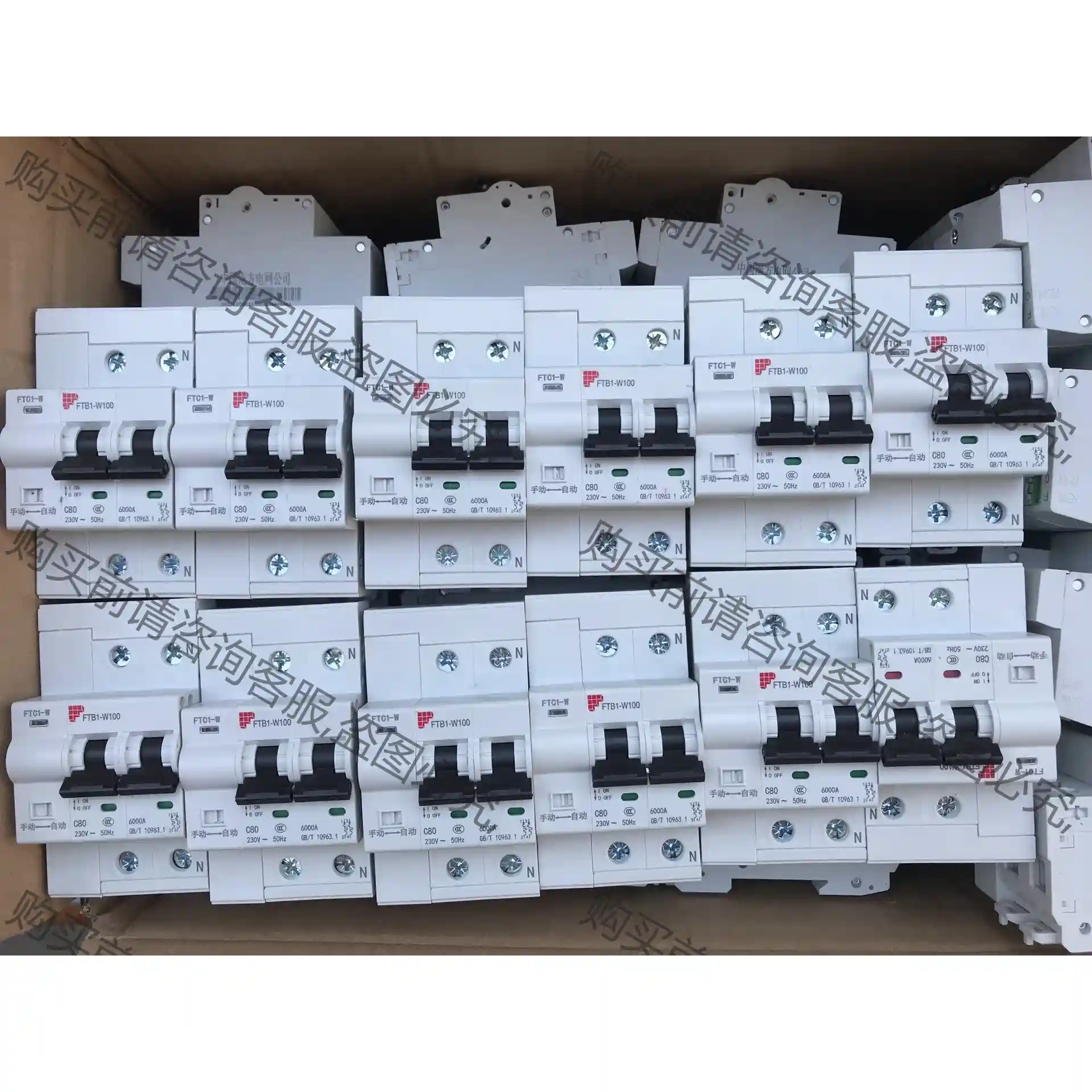 自动重合闸空气开关，南京飞腾单相220V电表电能表外置断路器 先