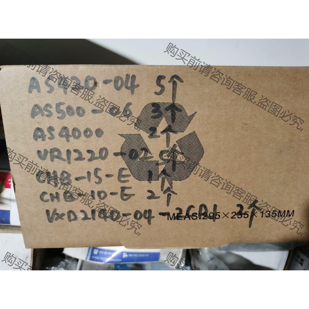 功能正常议价 全新原装日本进口SM调速阀AS420-04…5个；