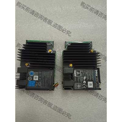 功能正常议价 DELL阵列卡H730P H730 MINI KMCCD 7