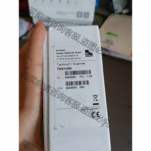 功能正常议价 刀检电机，BK MIKRO