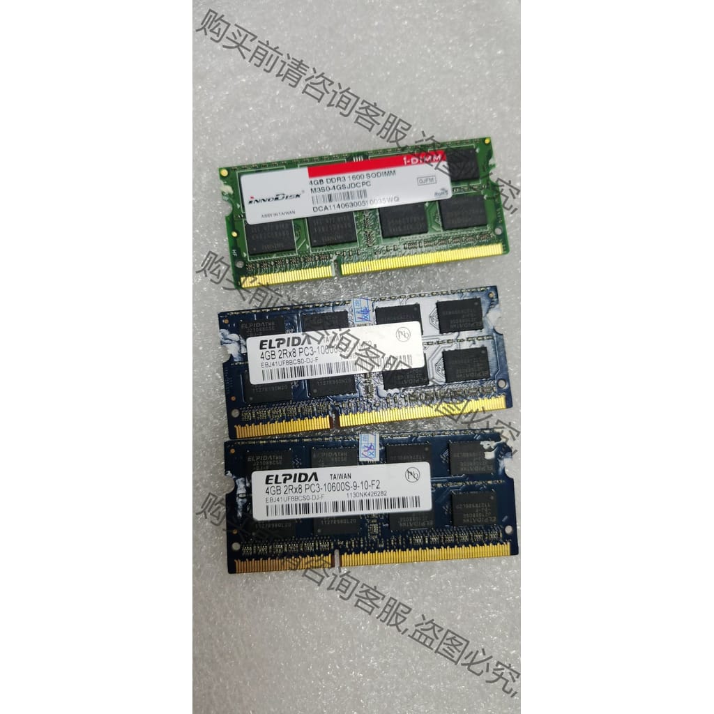 功能正常议价 尔必达三代ddR 4G DDR3 1600工控机内存条!欢迎