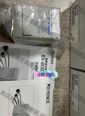 功能正常议价 EX-205 EX-416 议价产品 bu是实际价格 请先询价