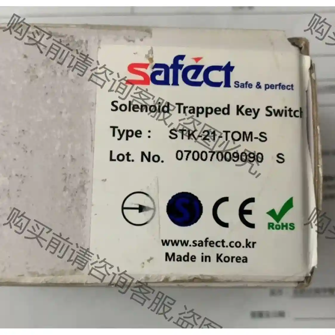 全新韩国SAFECT安全门开关STK-21-TOM-S 先议价 包上机好用