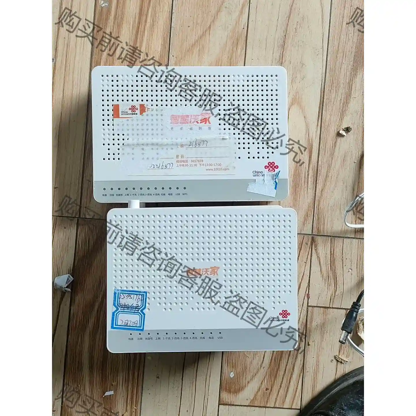 创维，吉比特741.742.541.光猫，联通版，一个语音口 先议价 包上