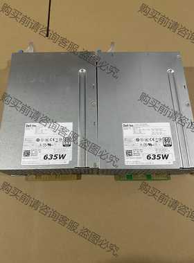 功能正常议价 DELL 工作站T5600 T3600 635W NVC7F