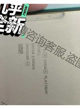 功能正常议价 SRFA8铂金8259CL正式版 24核48线程2.5-3