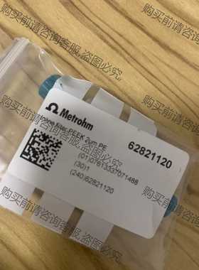 功能正常议价 万通6.2821.120