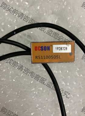 功能正常议价 现货RS1500505L 原装进口DCSON 光栅尺读头