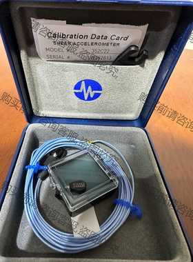 功能正常议价 美国PCB 352C22 352A24 微型振动传感器 水