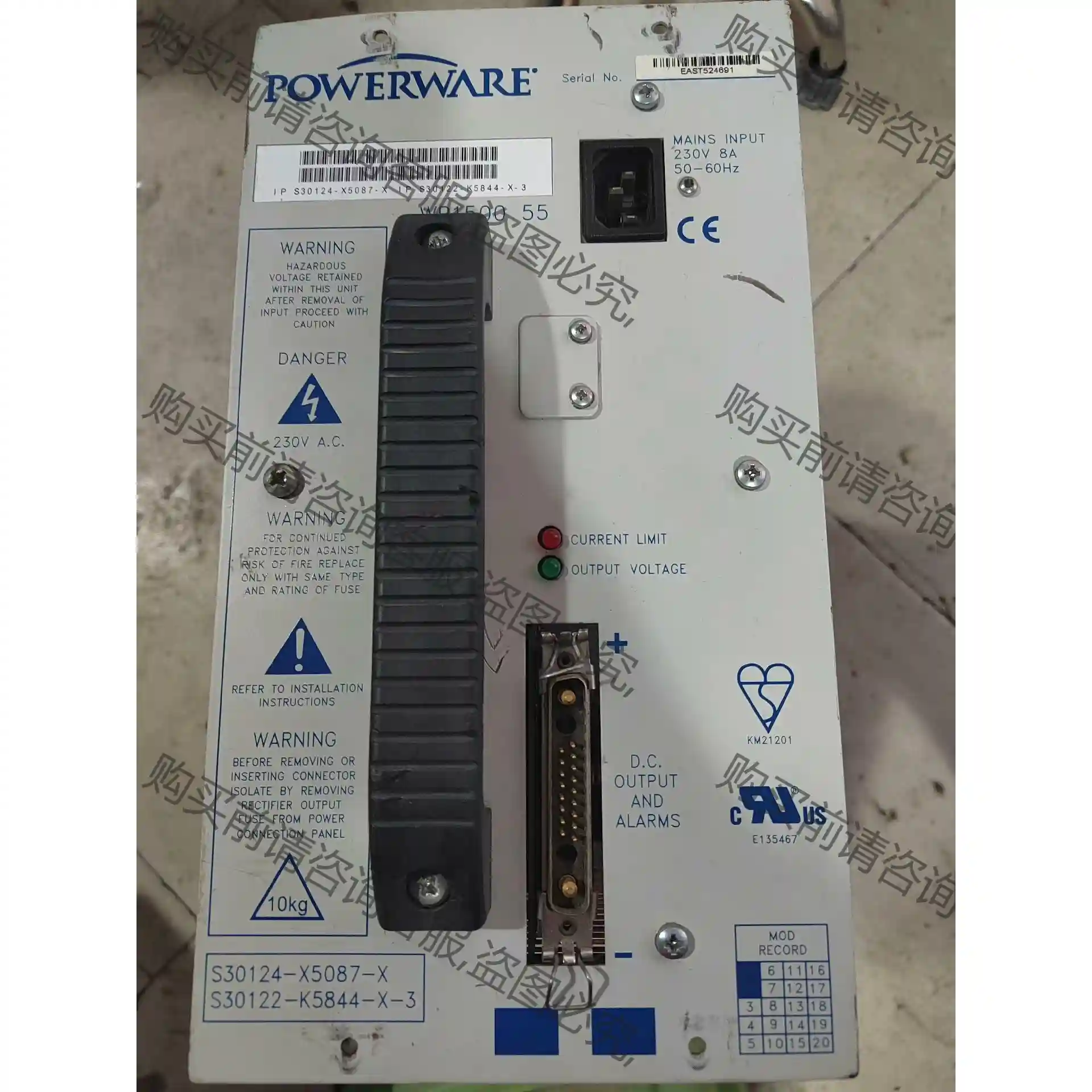 POWERWARE 电源 WR1500-55 S30124- 先议价 包上机好用