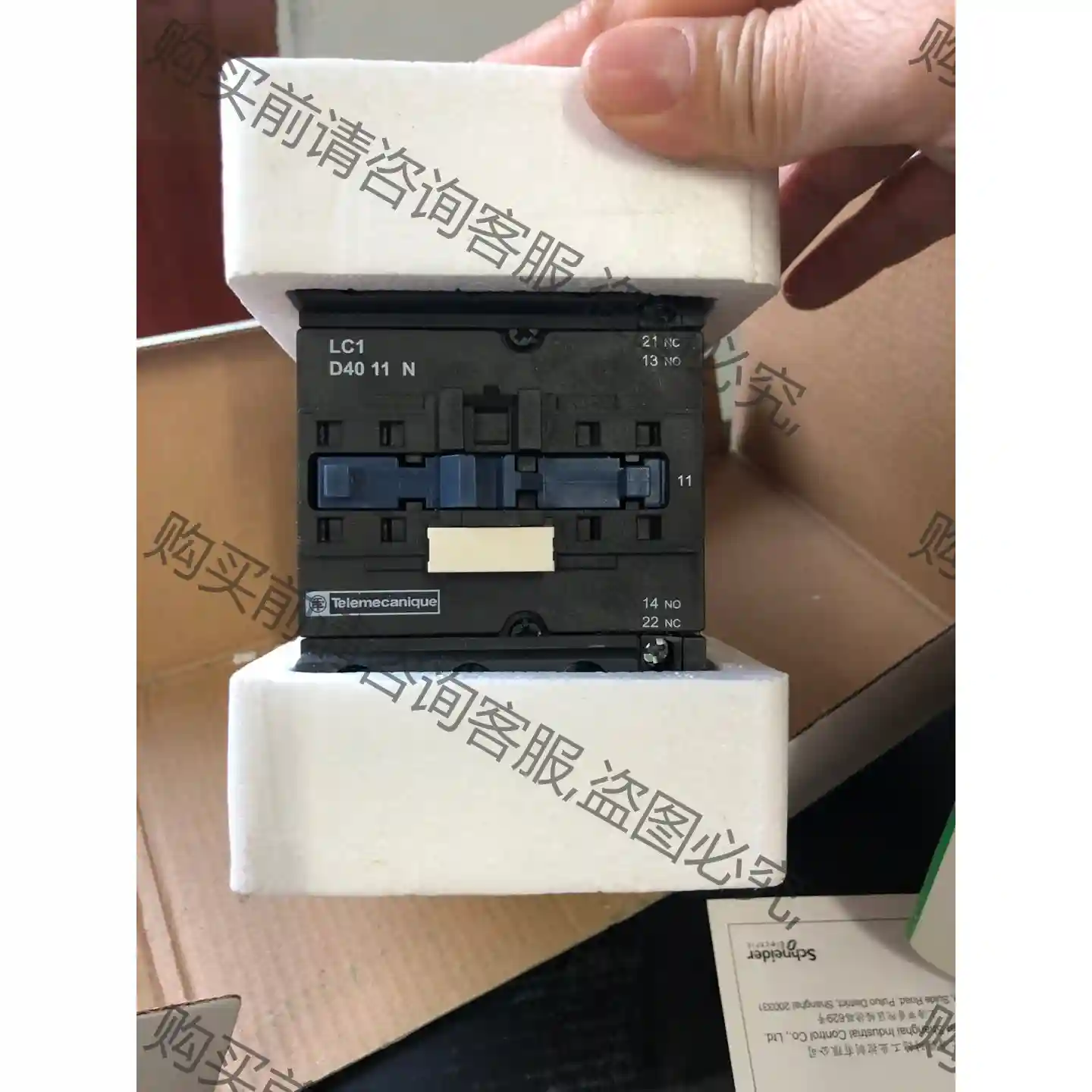 施耐de交流接触器LC1-D4011 M5N 220V全新 , 先议价 包上机好用