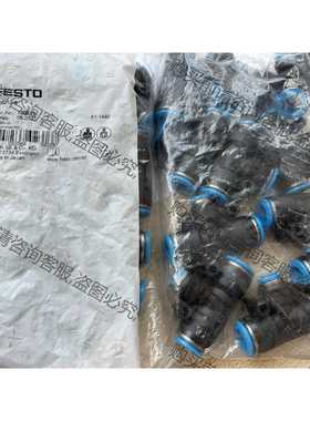 功能正常议价 清库存！费斯托 QST-12-8 130615现货19个 1