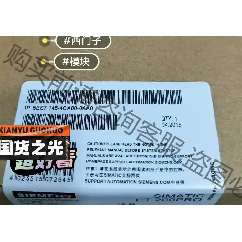 6ES7148-4CA00-0AA0 先议价 包上机好用