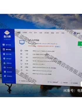 功能正常议价 索泰微型主机ZBOX-EK71060-C