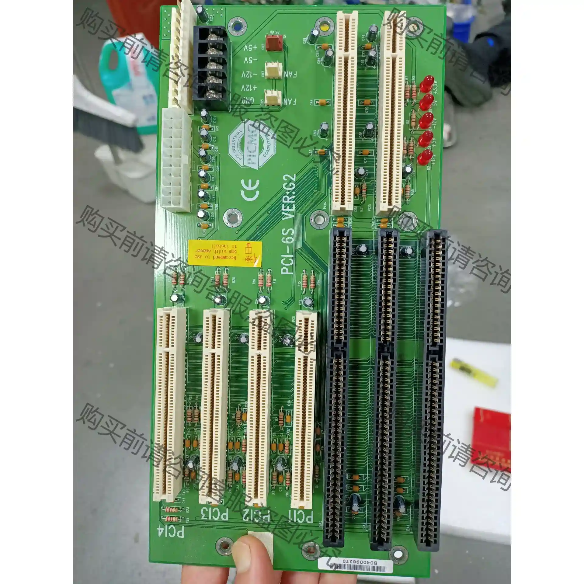 威达台湾 威达工控机底板 PCI-6S VER:G2 ,一 先议价 包上机好用