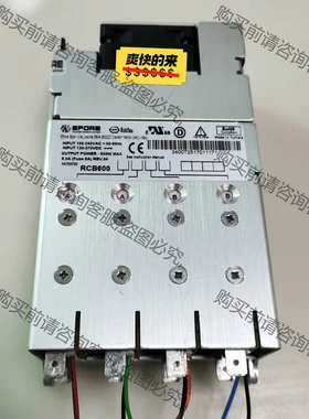 EFORE安伏 600w MCB600医疗工控电源 先议价 包上机好用