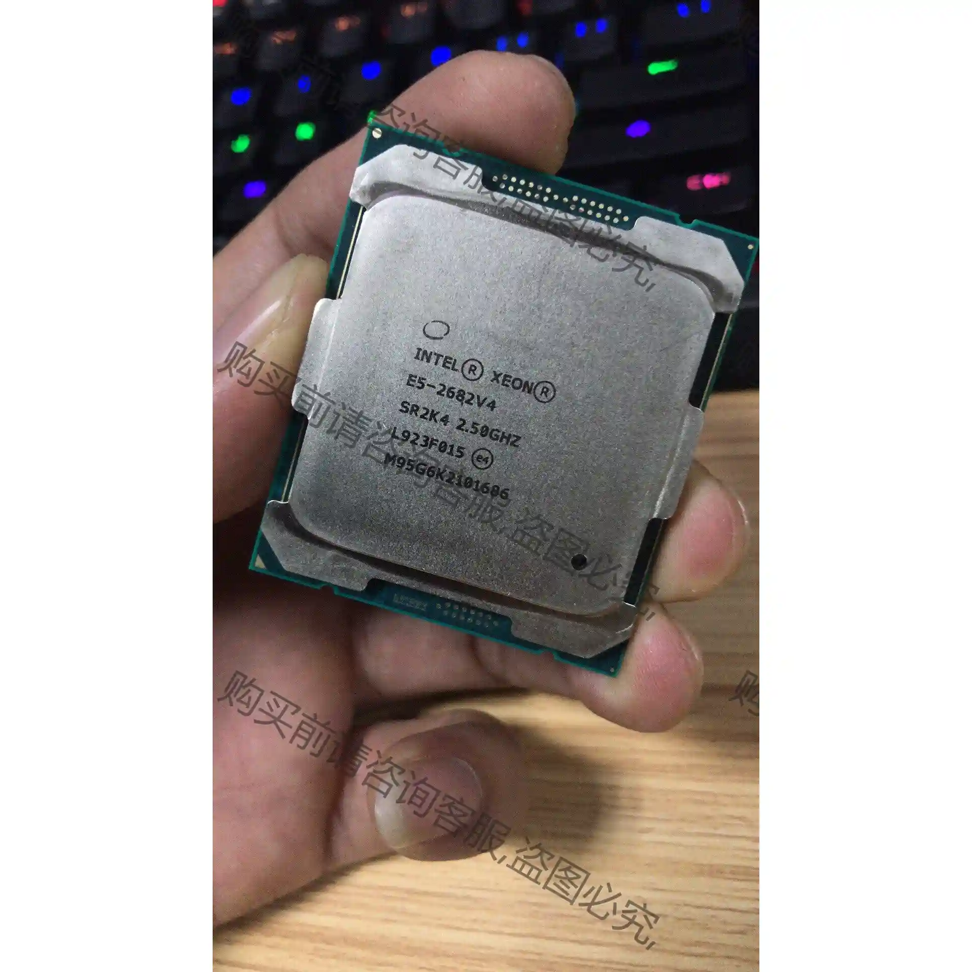 至强 E5-2682V4 2699V4 正式版 CPU16核 先议价 包上机好用