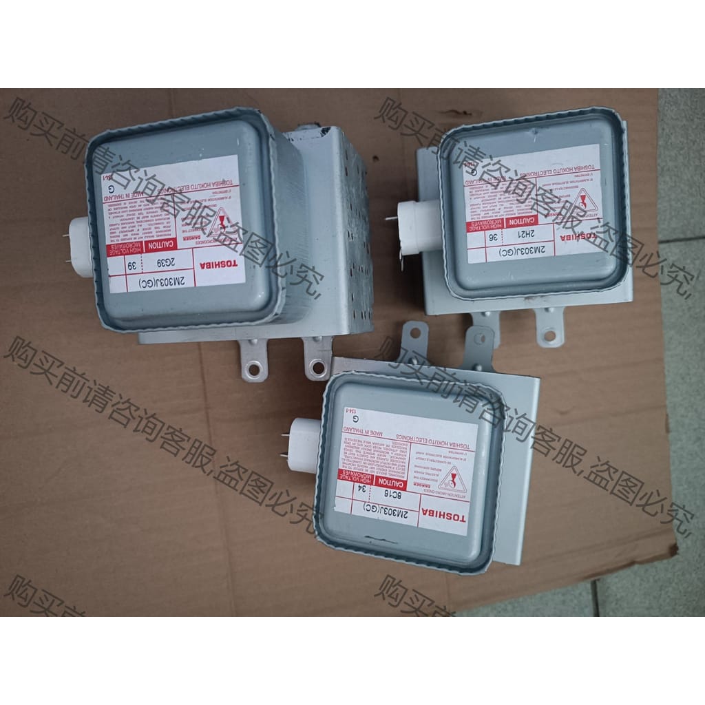 功能正常议价 二手拆机 夏普商用微波炉磁控管2M303j微波发热管