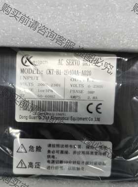 功能正常议价 keytech伺服驱动器CKT-B1-0D40AA-A020