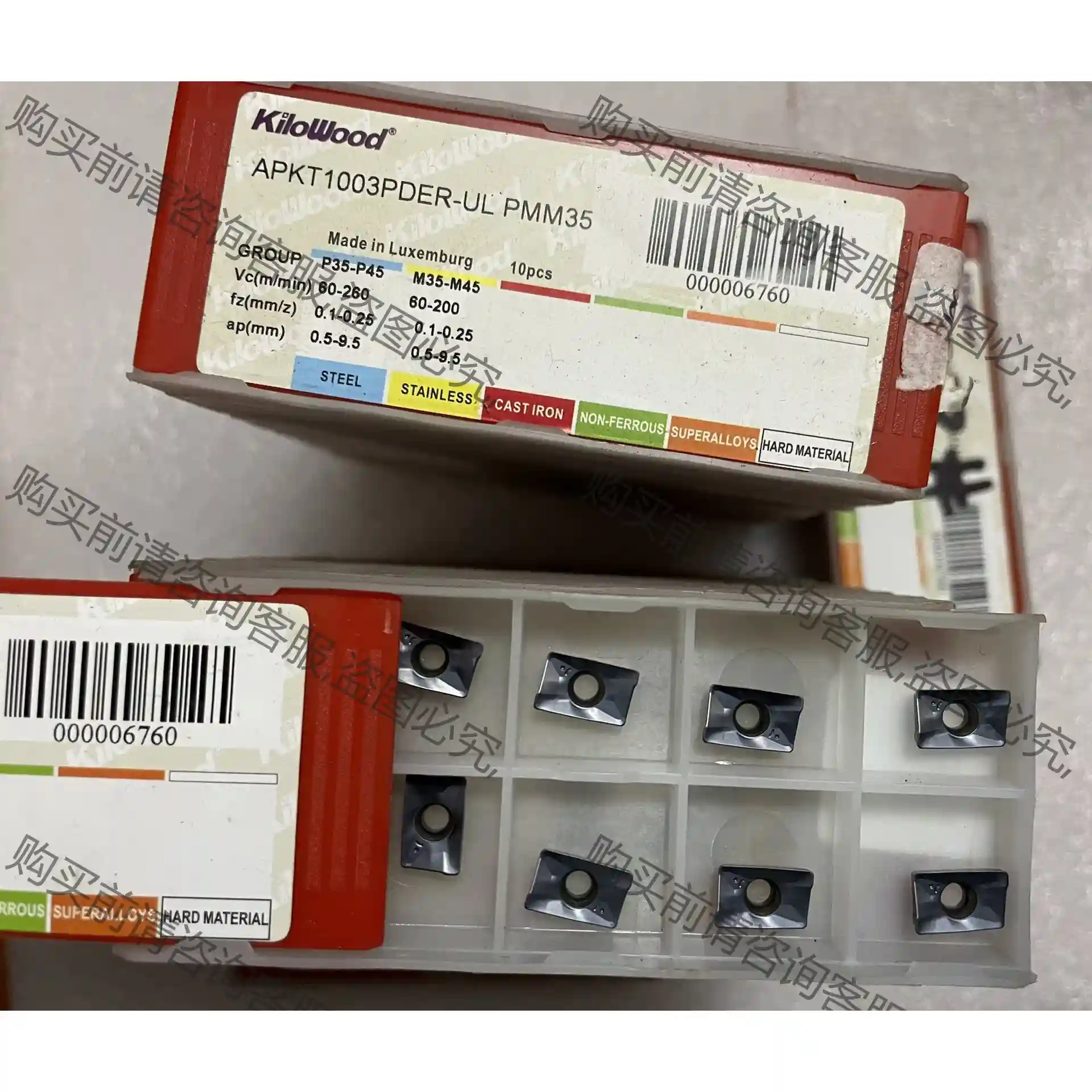 Kilowood成都千木铣刀片 APKT1003PDER-U 先议价 包上机好用