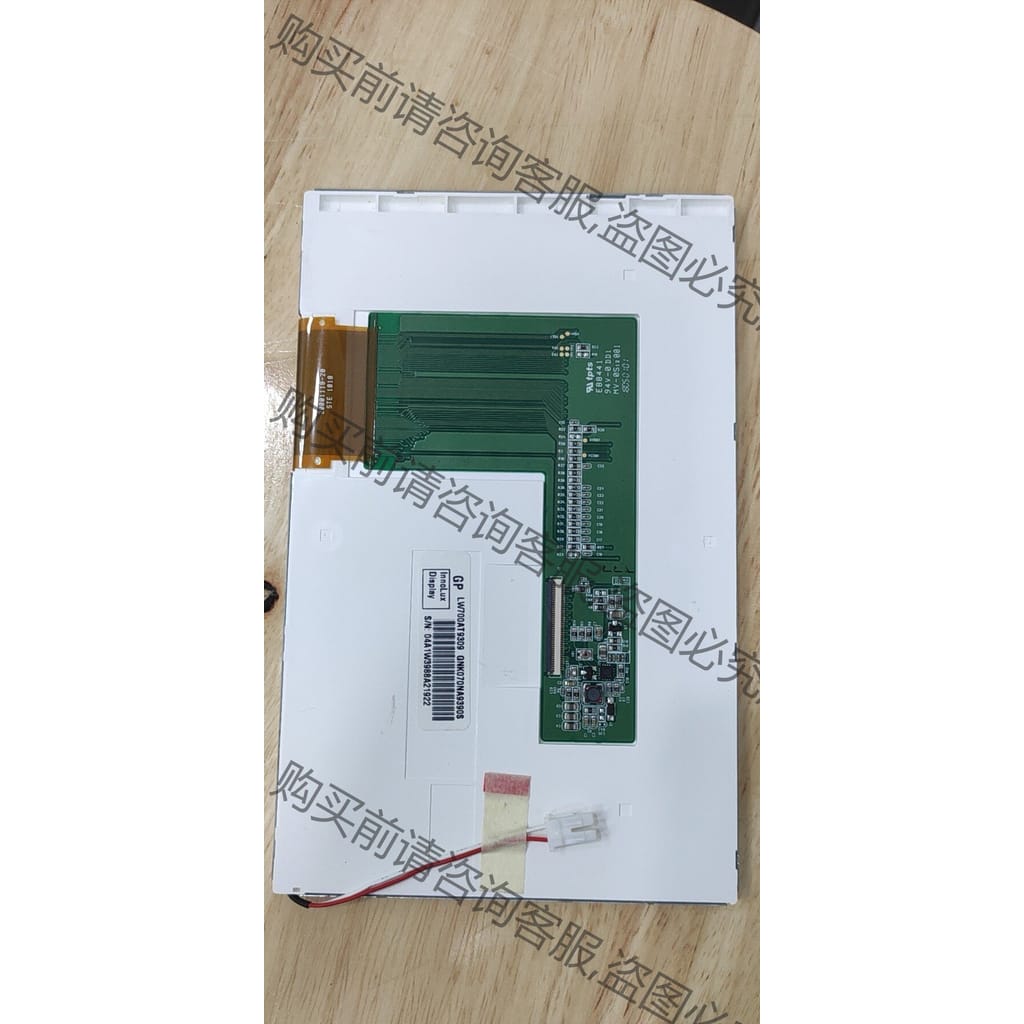 功能正常议价 高价2500张原装LW700AT9309 显示屏，