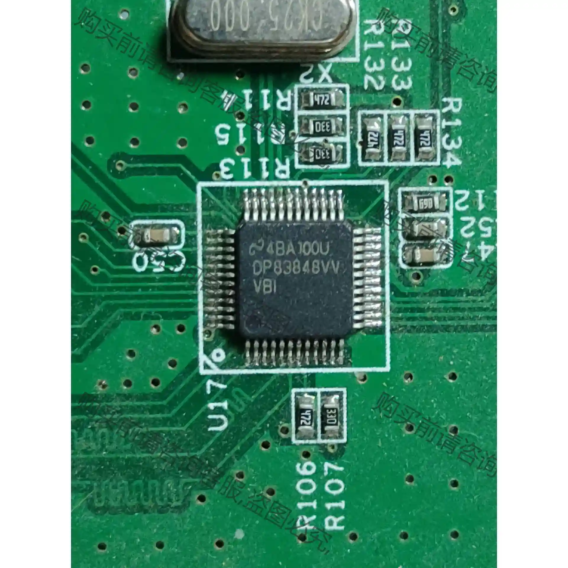 DP83848VV，拆机带板。现货在手 先议价 包上机好用