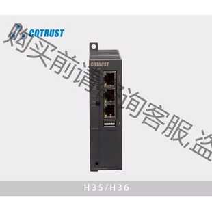 001S2 功能正常议价 H36 CTH3 合信CTH300系列PLC