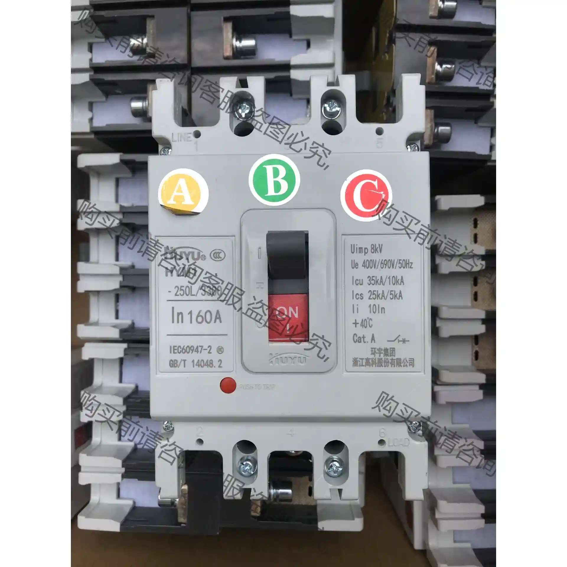 环宇3P160A塑壳断路器， 全新拆机，未通过电，没使用过， 先议价