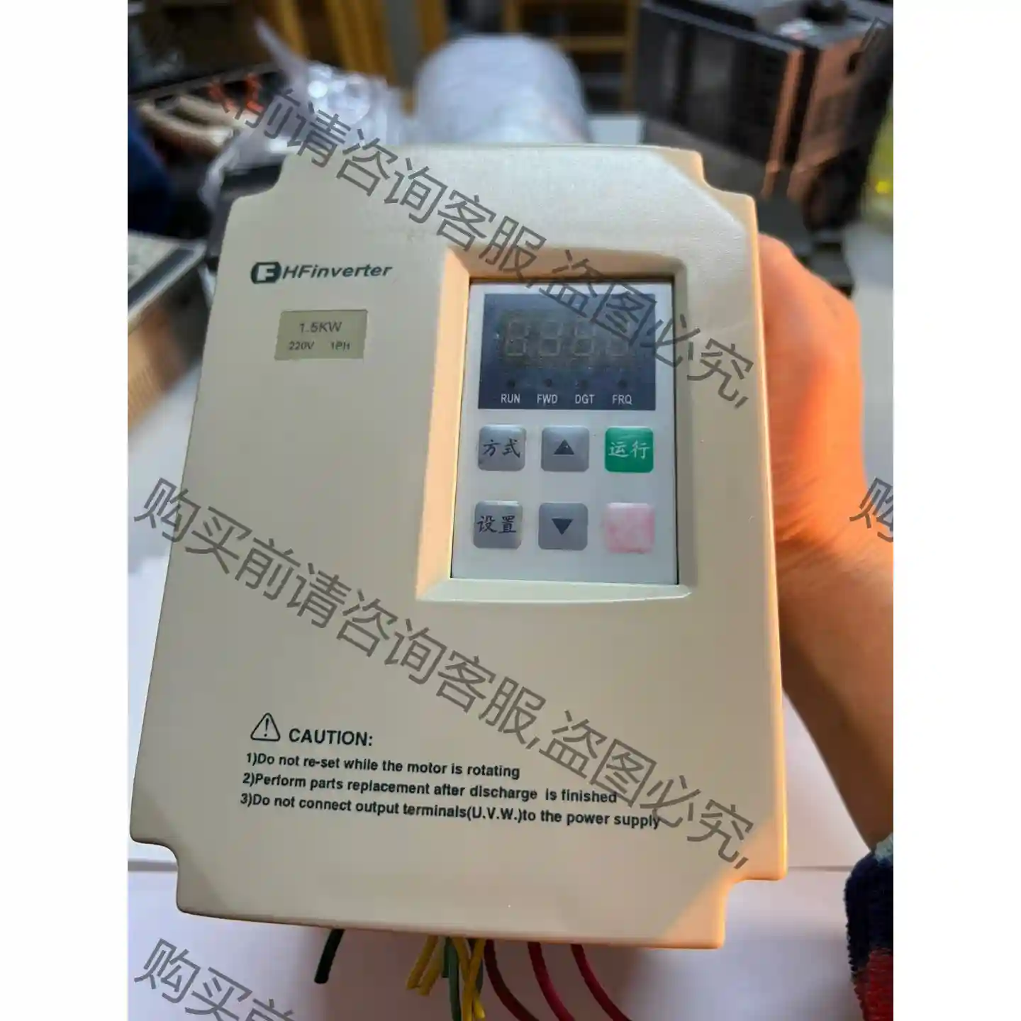 烟台惠丰变频器F1000-G0015S2B 1.5KW 2 先议价 包上机好用