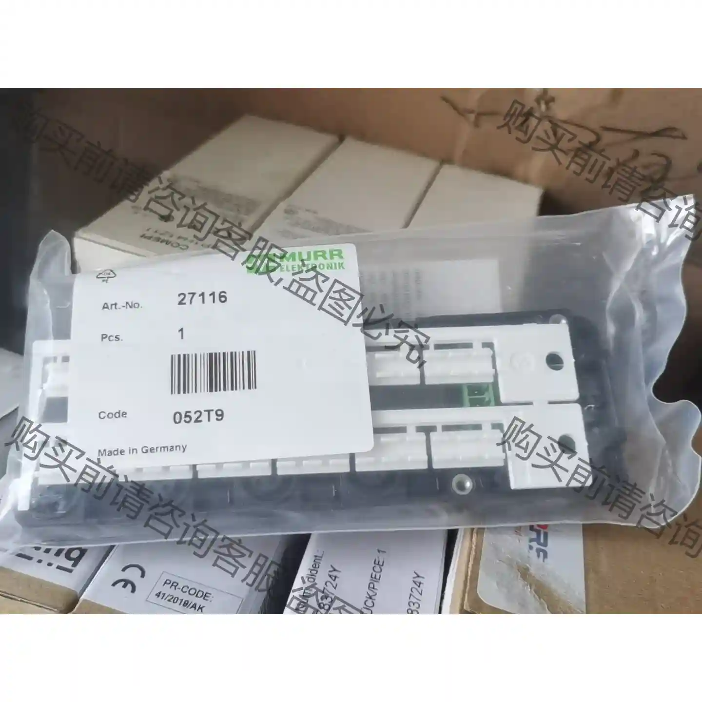 MURR分线盒MVP12 27116 先议价 包上机好用