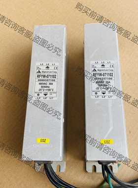 功能正常议价 蒂森电梯滤波器RFYW-071102拆机现货 有需要的联系