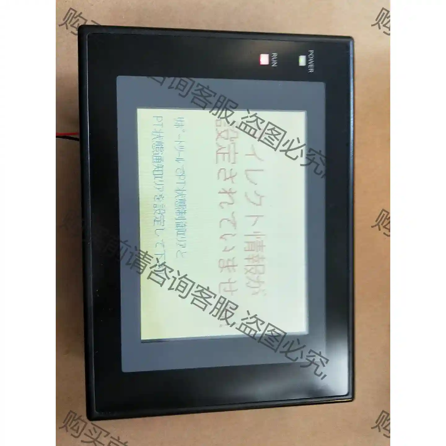 二手欧姆long触摸屏NT30C-ST141B-V1 先议价 包上机好用