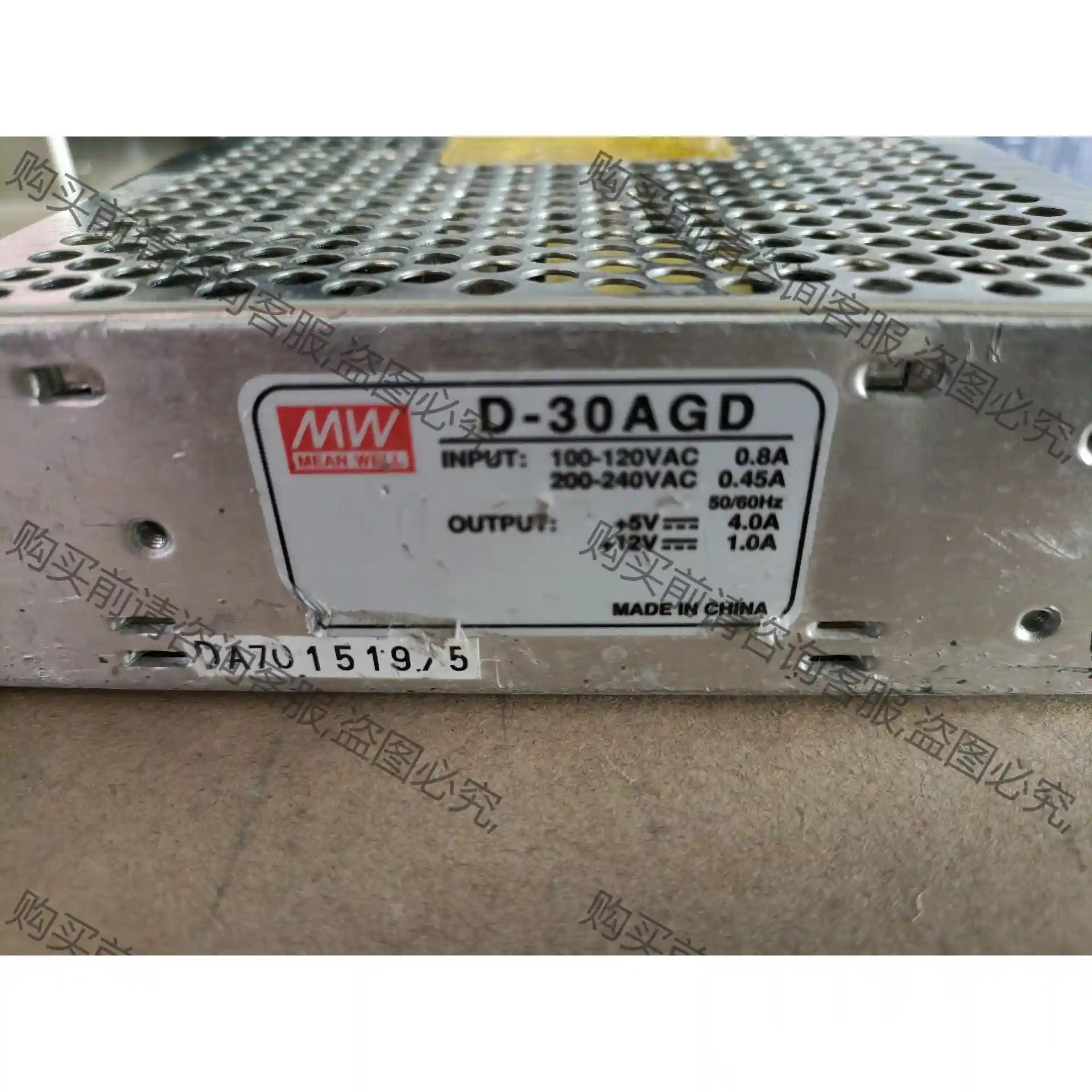 正品明纬 D-30AGD 5V4A 12V1A 双组输出开关 先议价 包上机好用