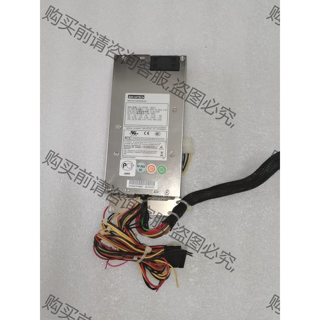 功能正常议价 拆机新巨 工控机设备电源 P1U-6150P 150W
