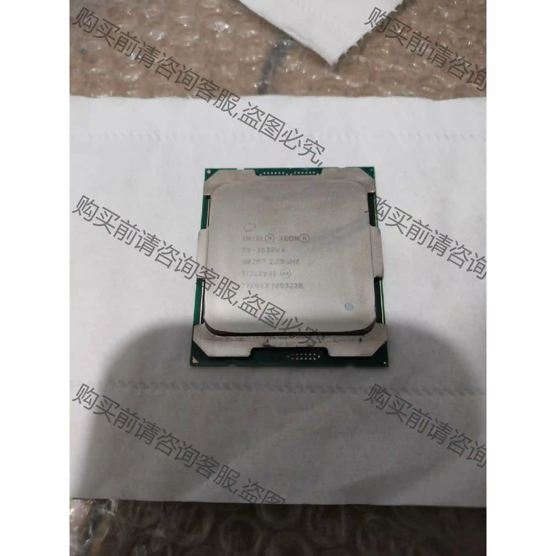E5-2630V4正式版CPU 2011-3针 先议价 包上机好用