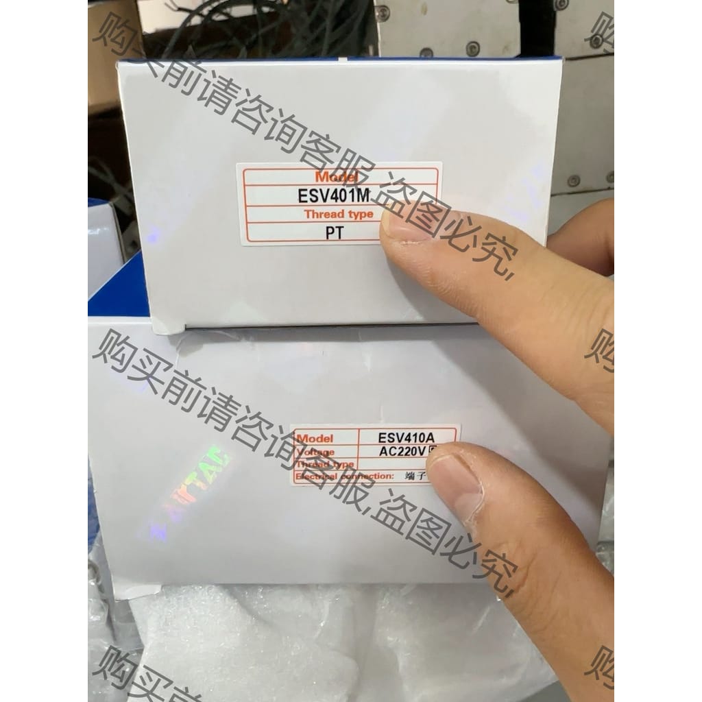 功能正常议价 三套亚德客ESV410A单控阀 220V 带阀板 ESV41